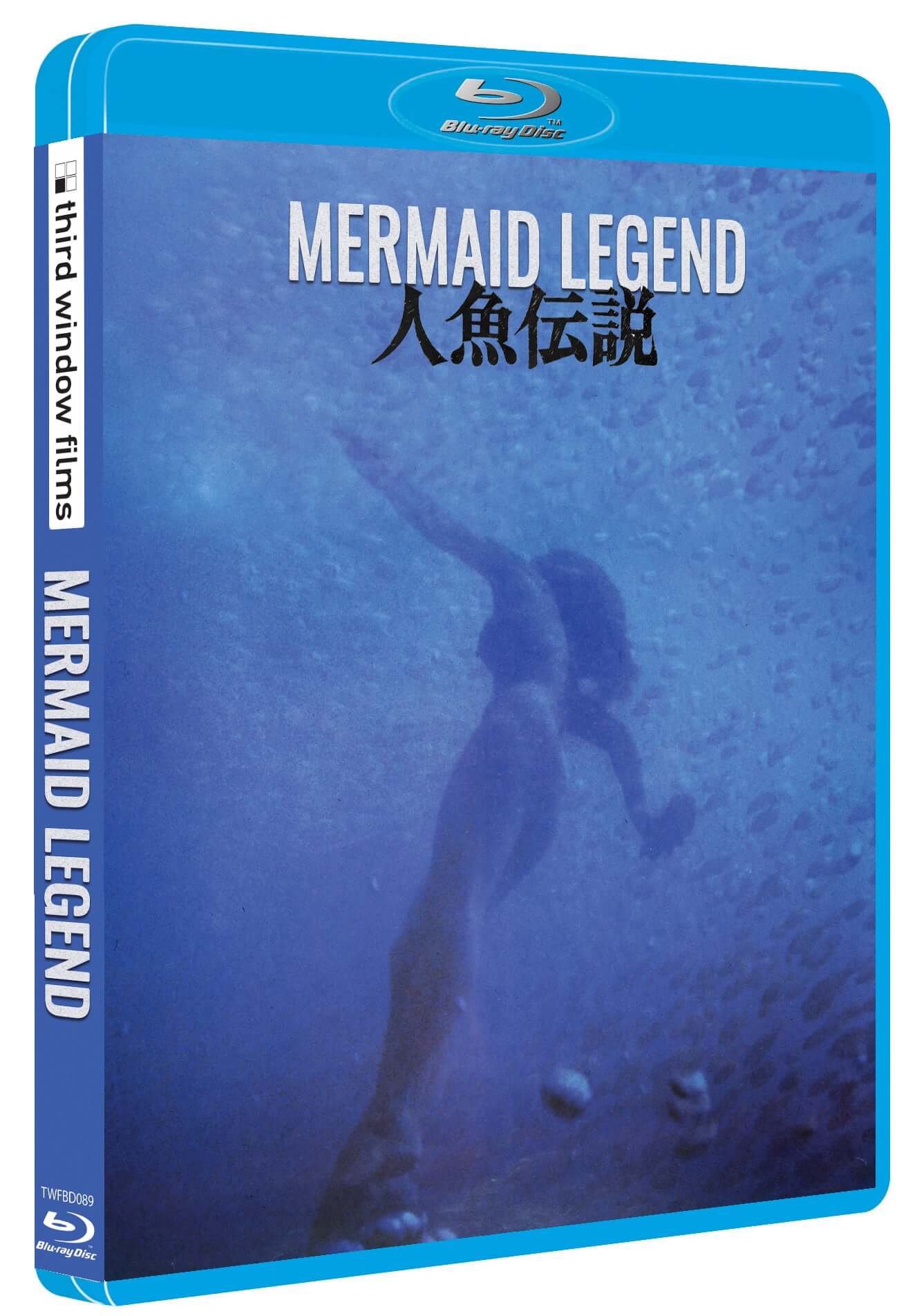 Mermaid Legend (blu ray) Limited Edition slipcase version