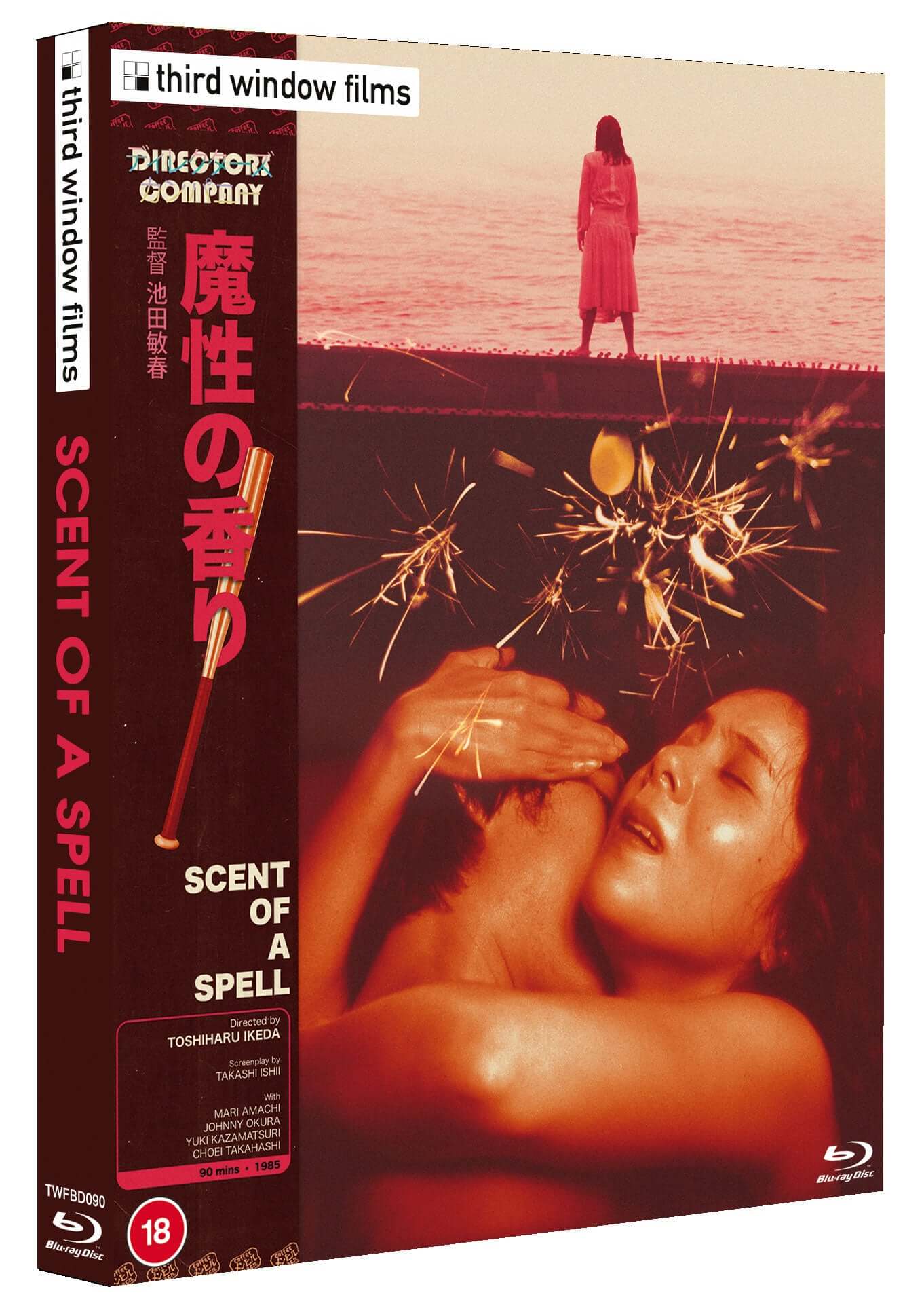 Scent of a Spell (blu ray) Limited Edition Slipcase version