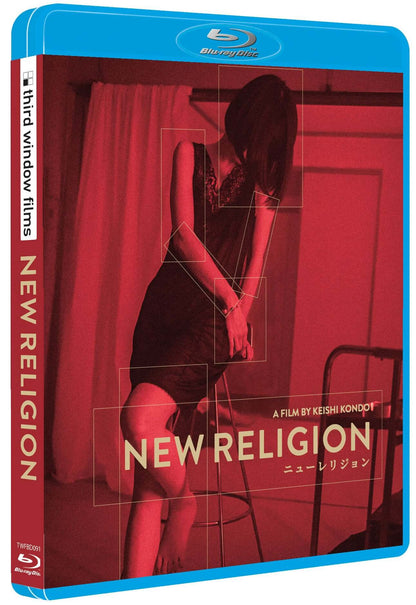 New Religion/Neu Mirrors (blu ray) Limited Edition slipcase version