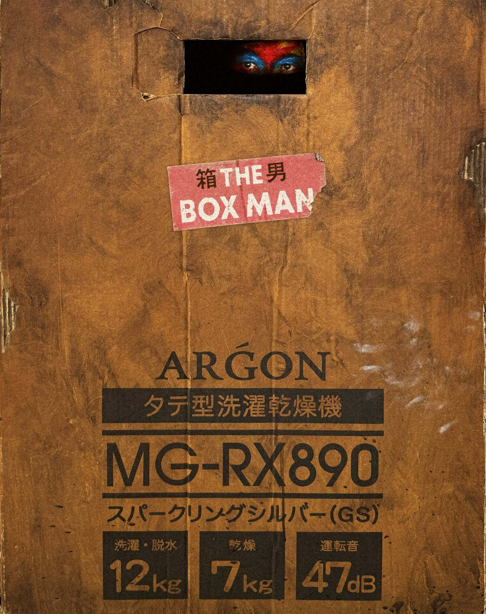 The Box Man Limited Edition slipcase version