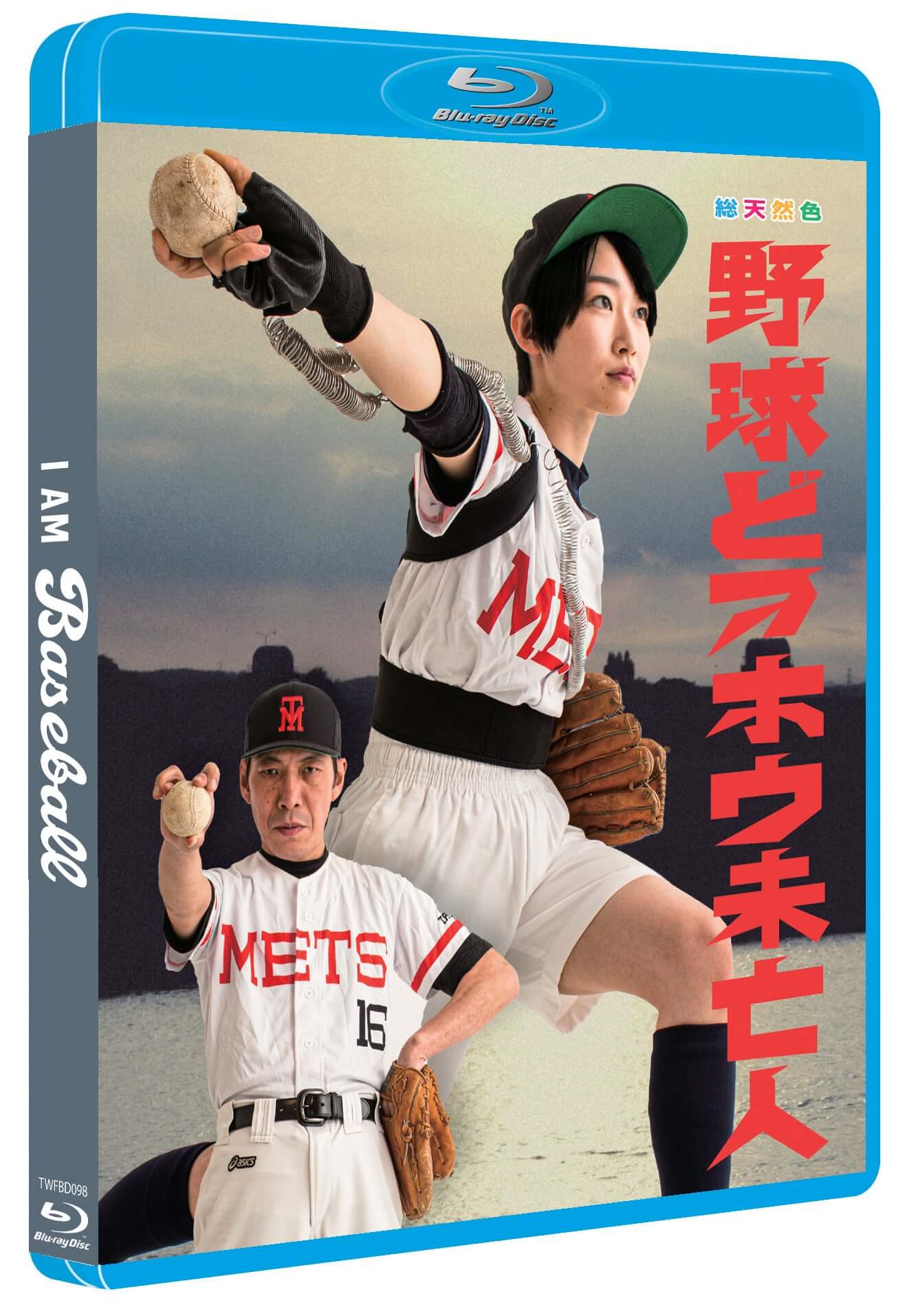 New Directors from Japan: Takashi Ono (blu ray) Limited Edition