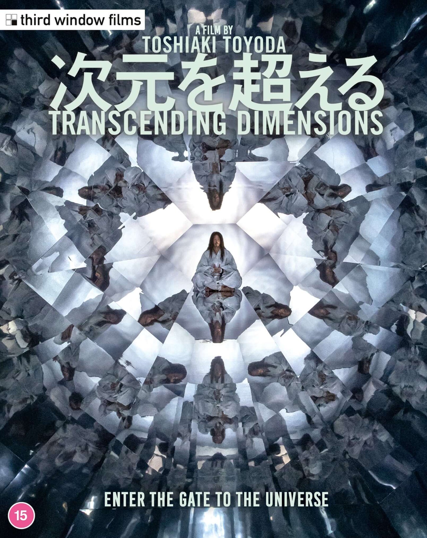 Transcending Dimensions (blu ray) Limited Edition