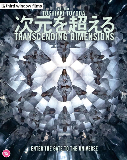 Transcending Dimensions (blu ray) Limited Edition