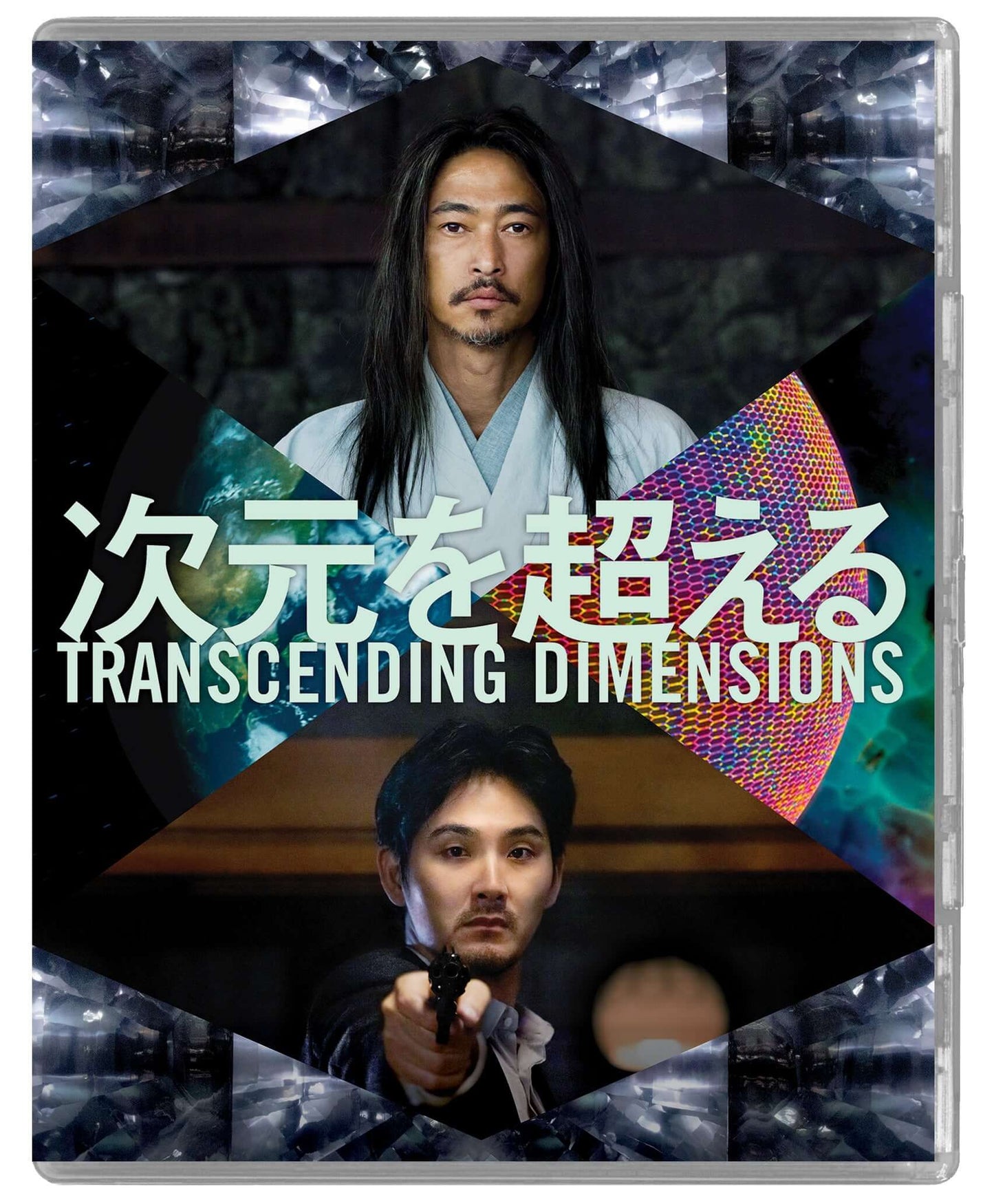 Transcending Dimensions (blu ray) Limited Edition