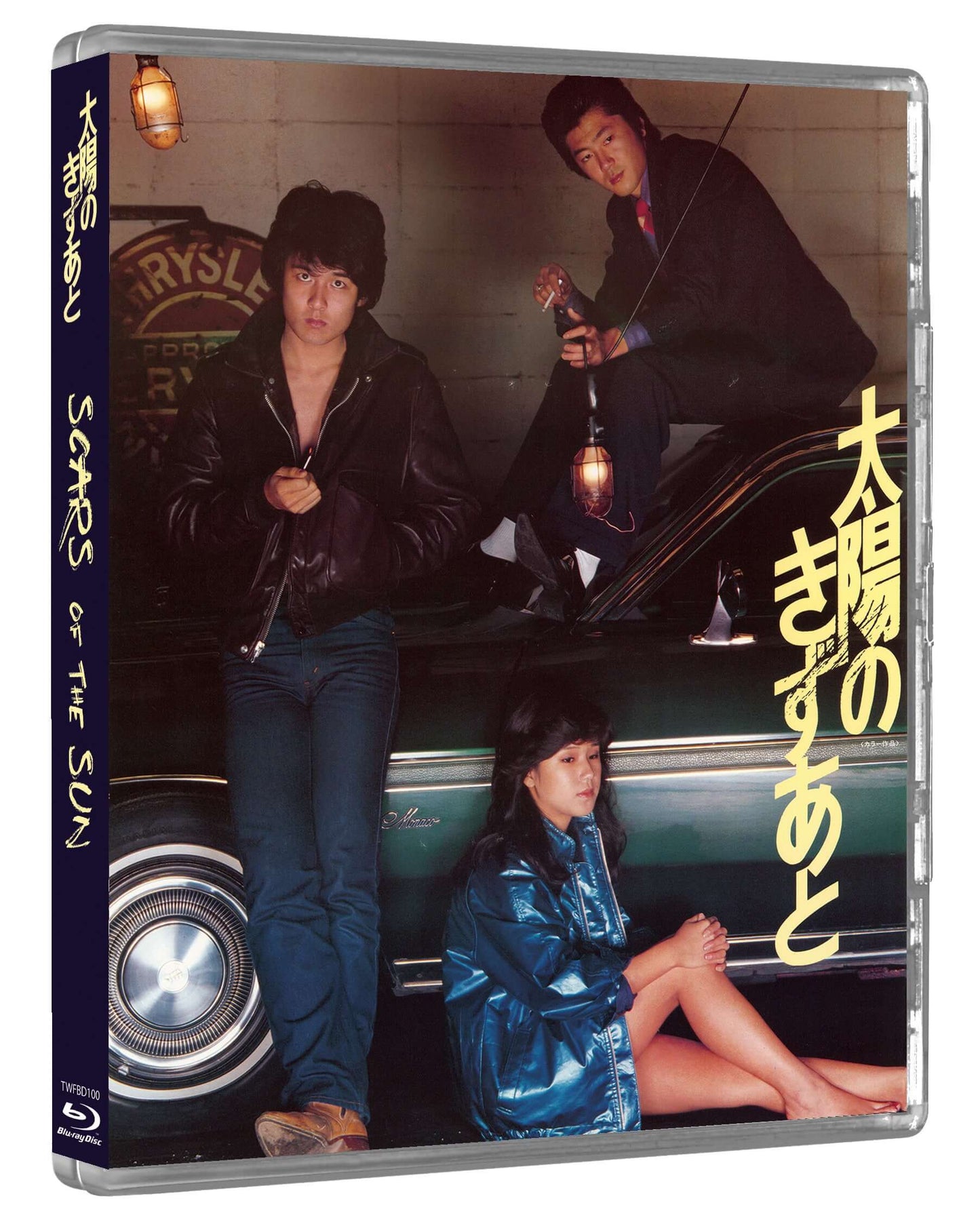 Scars of the Sun / Blow the Night (blu ray) Limited Edition slipcase version