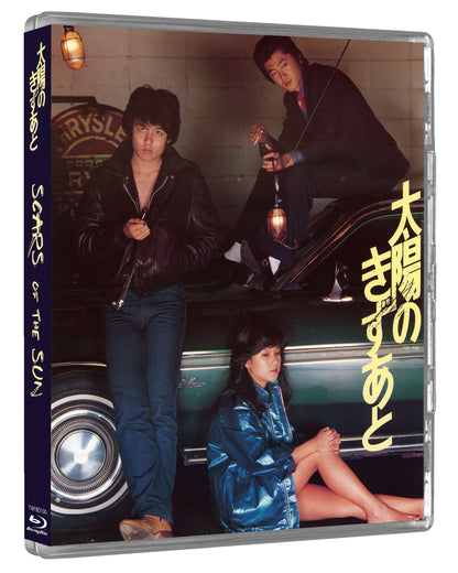 Scars of the Sun / Blow the Night (blu ray) Limited Edition slipcase version