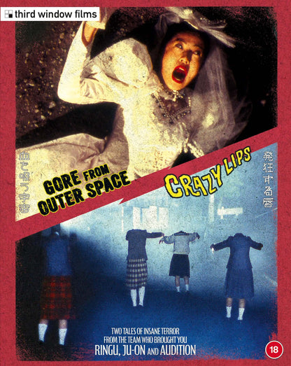 Crazy Lips / Gore from Outer Space (blu ray) Limited Edition slipcase version
