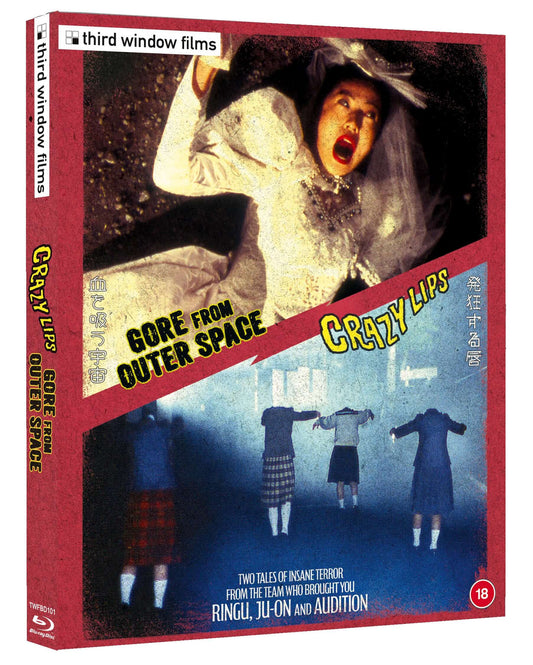 Crazy Lips / Gore from Outer Space (blu ray) Limited Edition slipcase version