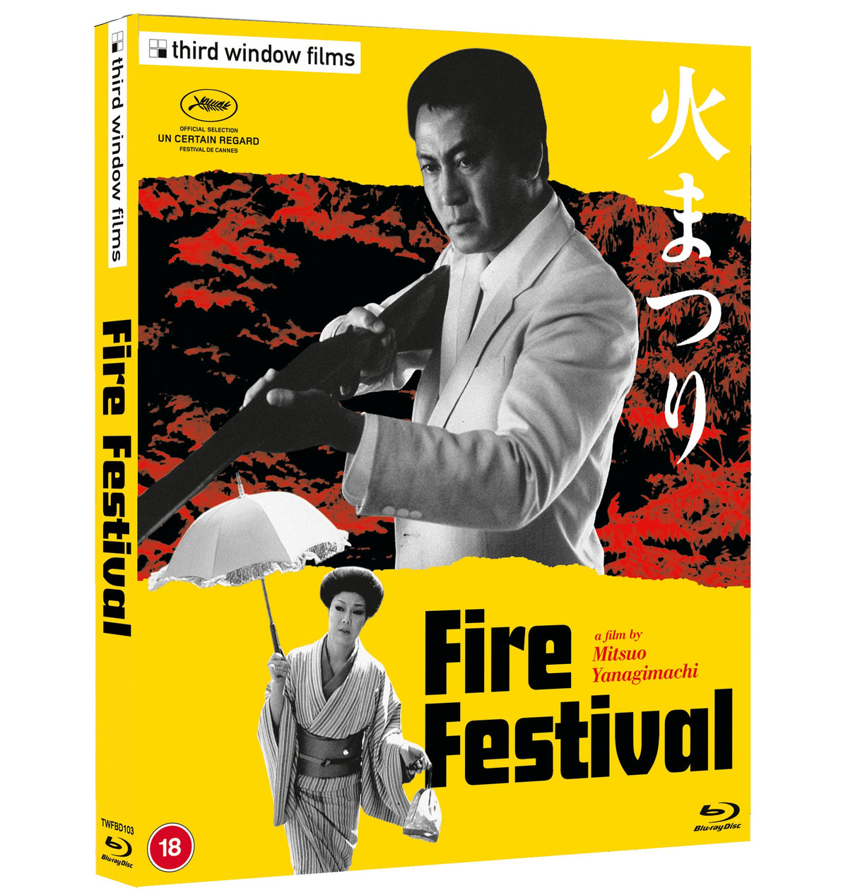 Himatsuri: Fire Festival (bluray) limited edition