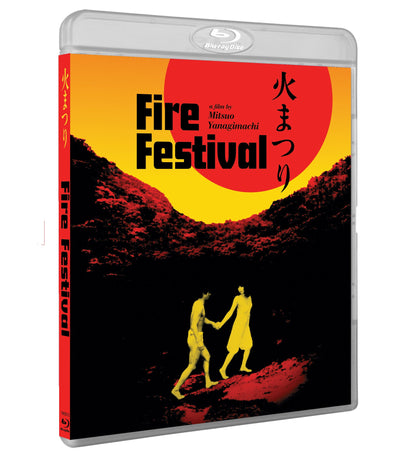 Himatsuri: Fire Festival (bluray) limited edition