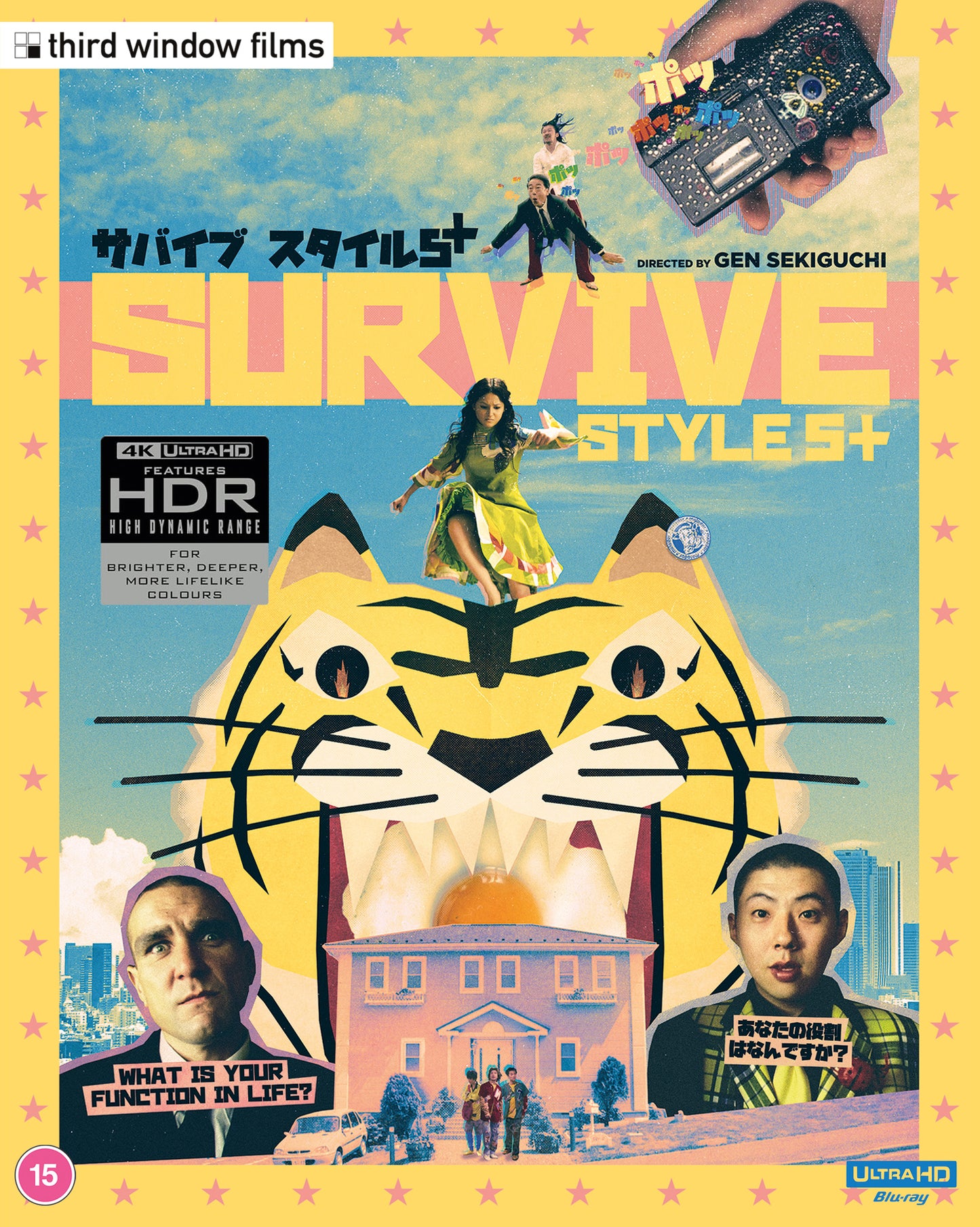 SURVIVE STYLE 5+ japanese cult classic movie on 4KUHD