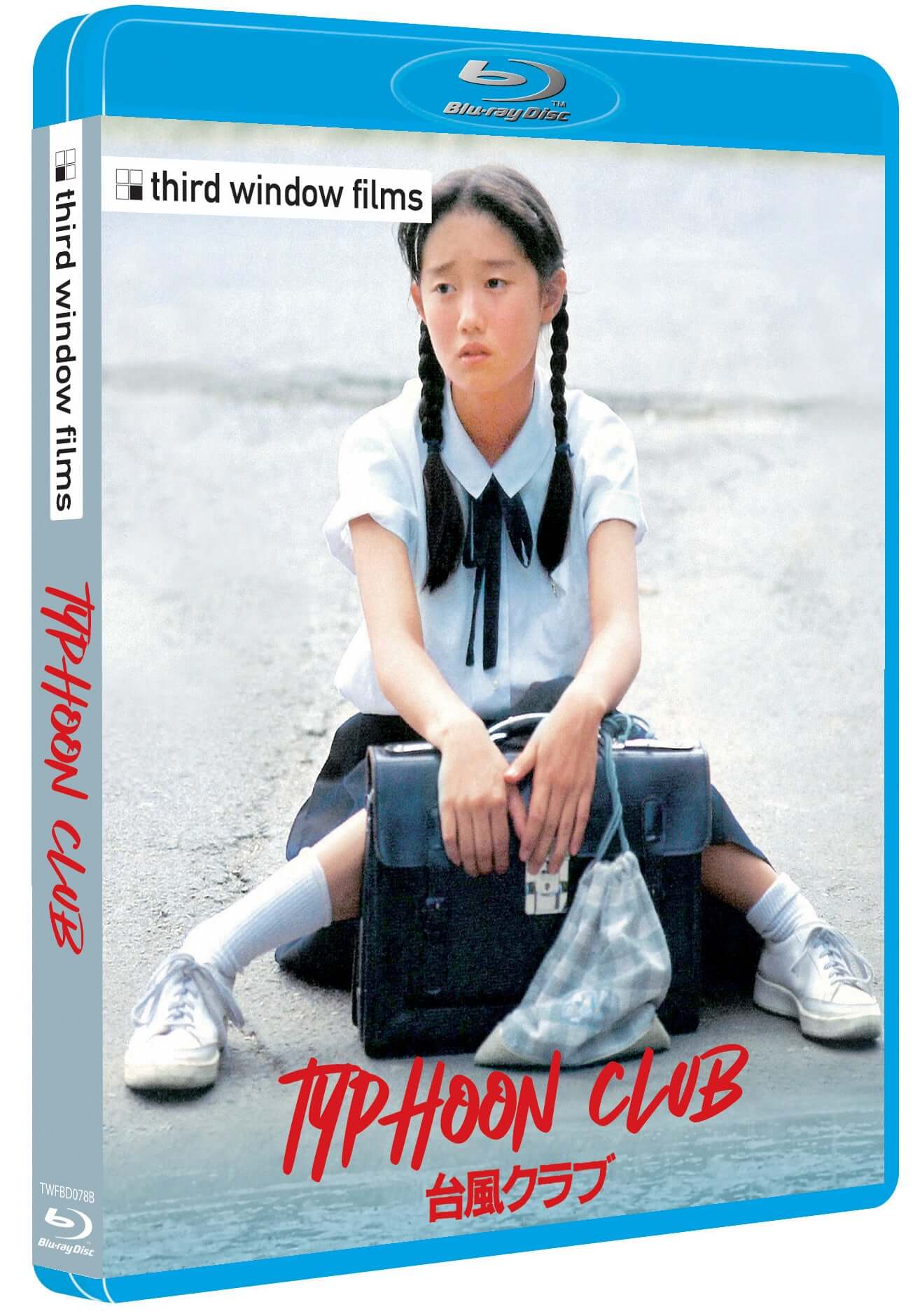 Typhoon-Club-Shinji-Somai-ThirdWindowFilms-Bluray 3D packshot