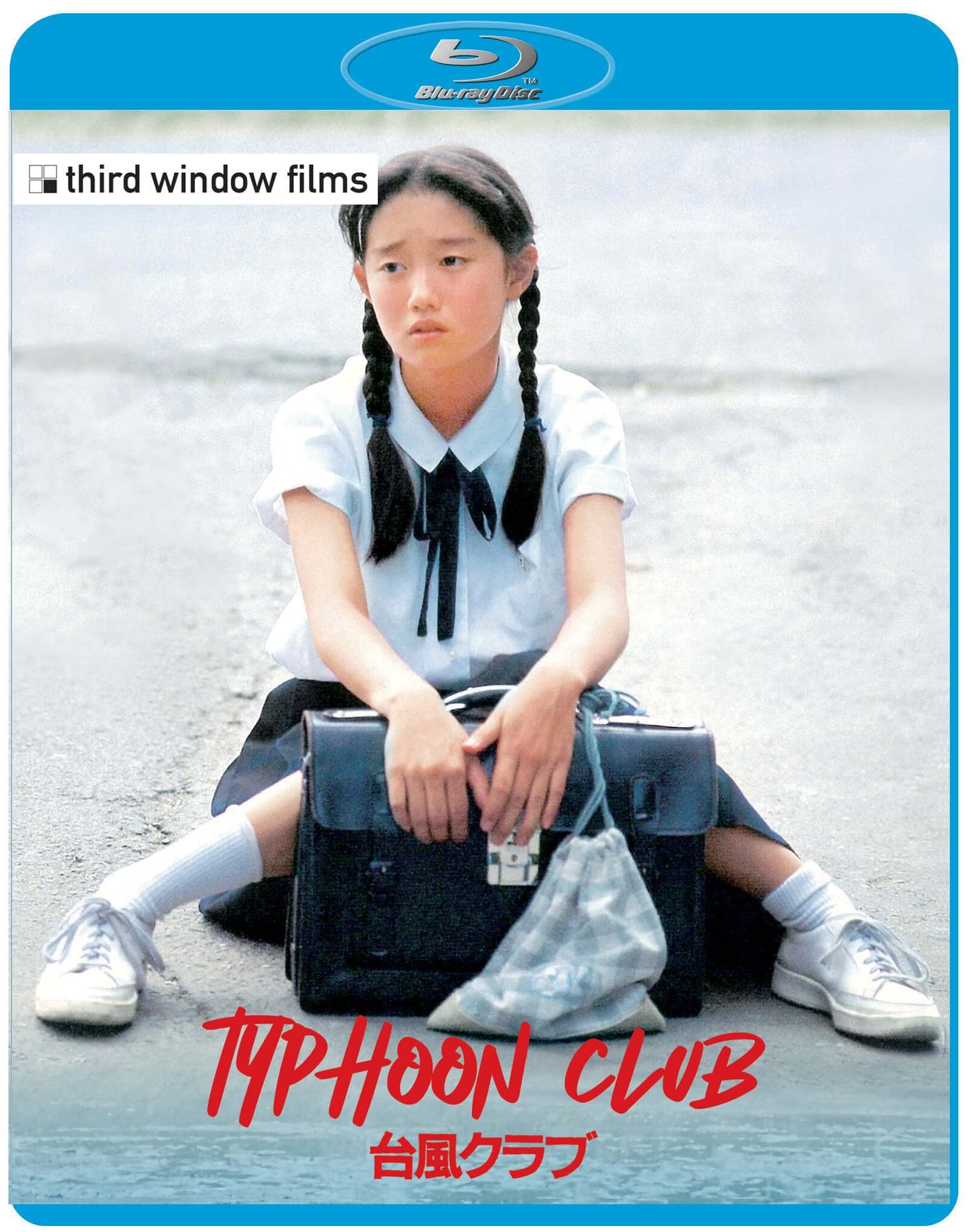 Typhoon-Club-Shinji-Somai-ThirdWindowFilms-Bluray slipcase