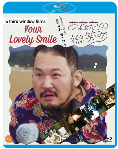 Your Lovely Smile bluray