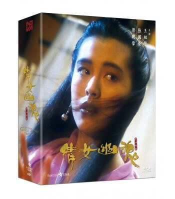 a chinese ghost story trilogy boxset