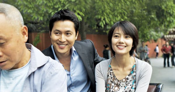 Still image from Korean movie A GOOD RAIN KNOWS directed by Hur Jin-ho. bluray on the Terracotta Distribution store.