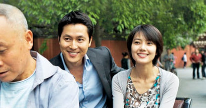 Still image from Korean movie A GOOD RAIN KNOWS directed by Hur Jin-ho. bluray on the Terracotta Distribution store.