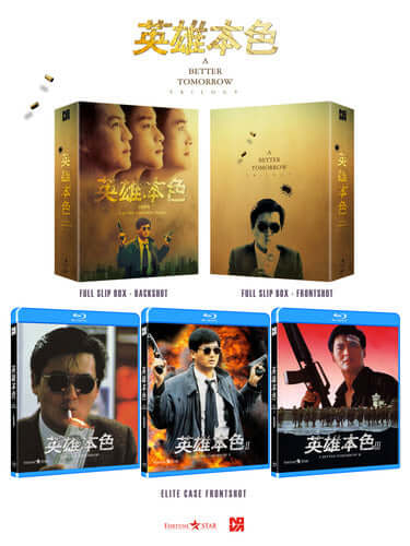 A Better Tomorrow Trilogy (blu ray) boxset