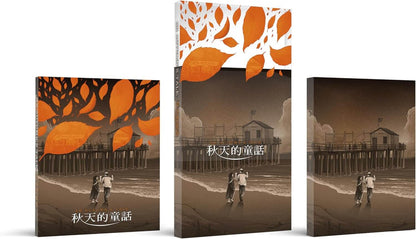 An Autumns Tale (blu ray) Limited Edition slipcase version