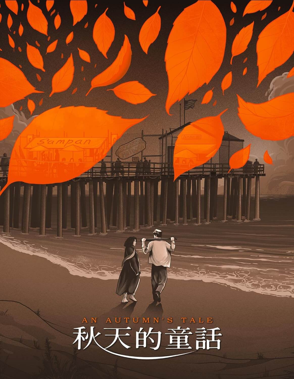 An Autumns Tale Blu-ray Limited Edition Slipcase - Terracotta Distribution