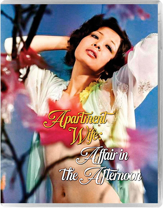 Apartment Wife: Affair in the Afternoon (blu ray) standard edition