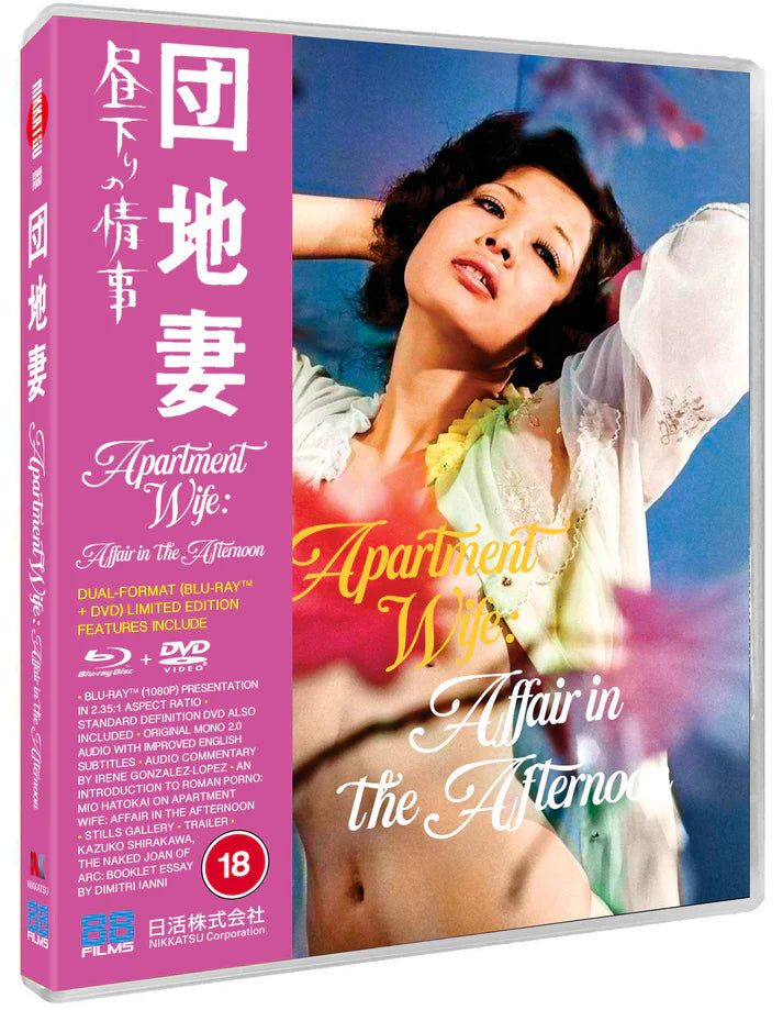 apartment wife blu ray 88films