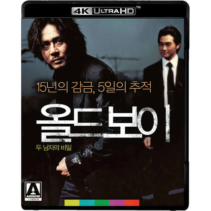 Oldboy (blu ray) 4k UHD