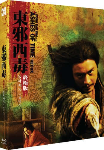 ASHES OF TIME REDUX (2008) Blu-ray on the Terracotta Distribution store