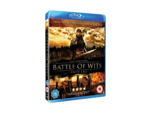 Battle of the Wits Blu-ray Standard Edition - Terracotta Distribution