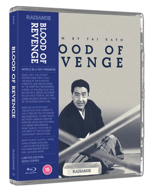 BLOOD REVENGE (1965) Tai Kato bluray terracotta