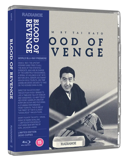 BLOOD REVENGE (1965) Tai Kato bluray terracotta