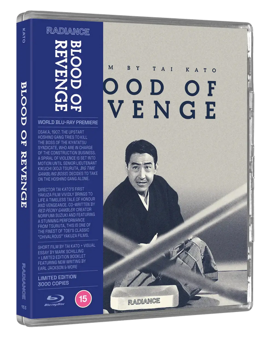 BLOOD REVENGE (1965) Tai Kato bluray terracotta