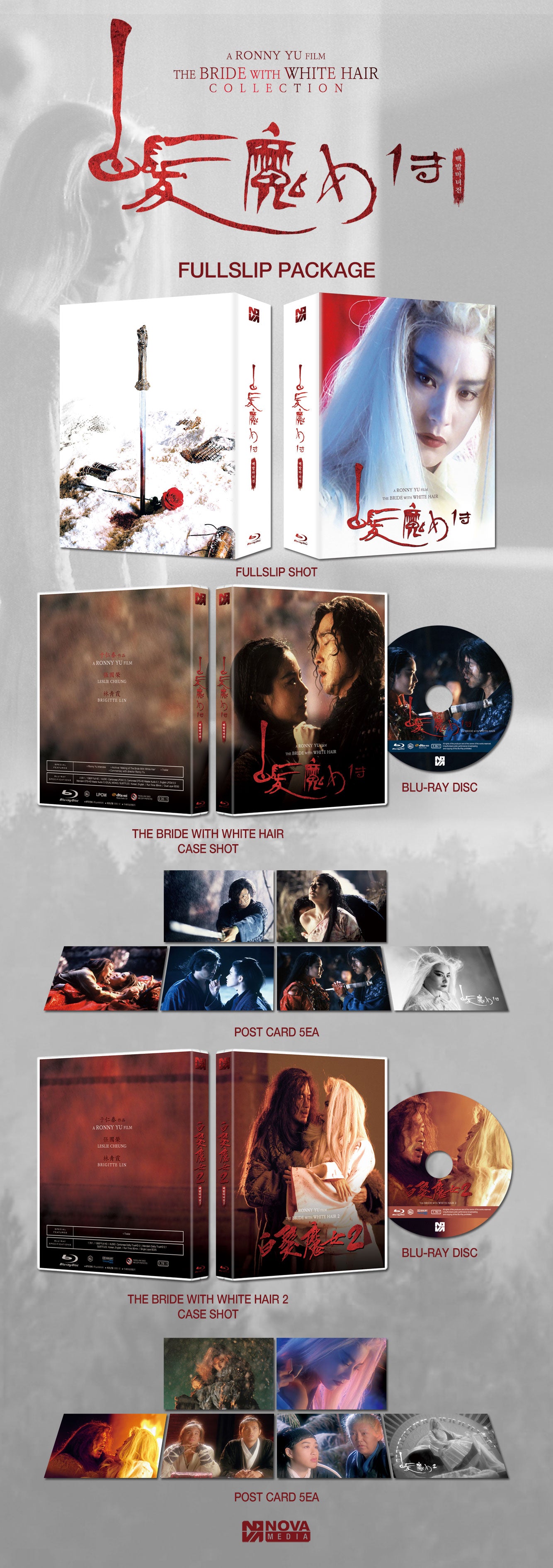 the bride with white hair 1 and 2 blu ray boxset