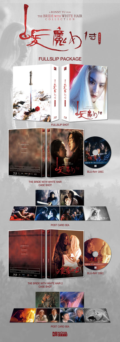 the bride with white hair 1 and 2 blu ray boxset