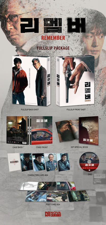 Remember (Blu-ray) Individually Numbered Edition - front cover