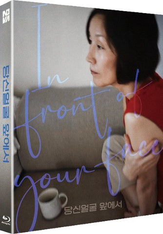 In Front of Your Face (blu ray) Limited Edition slipcase version