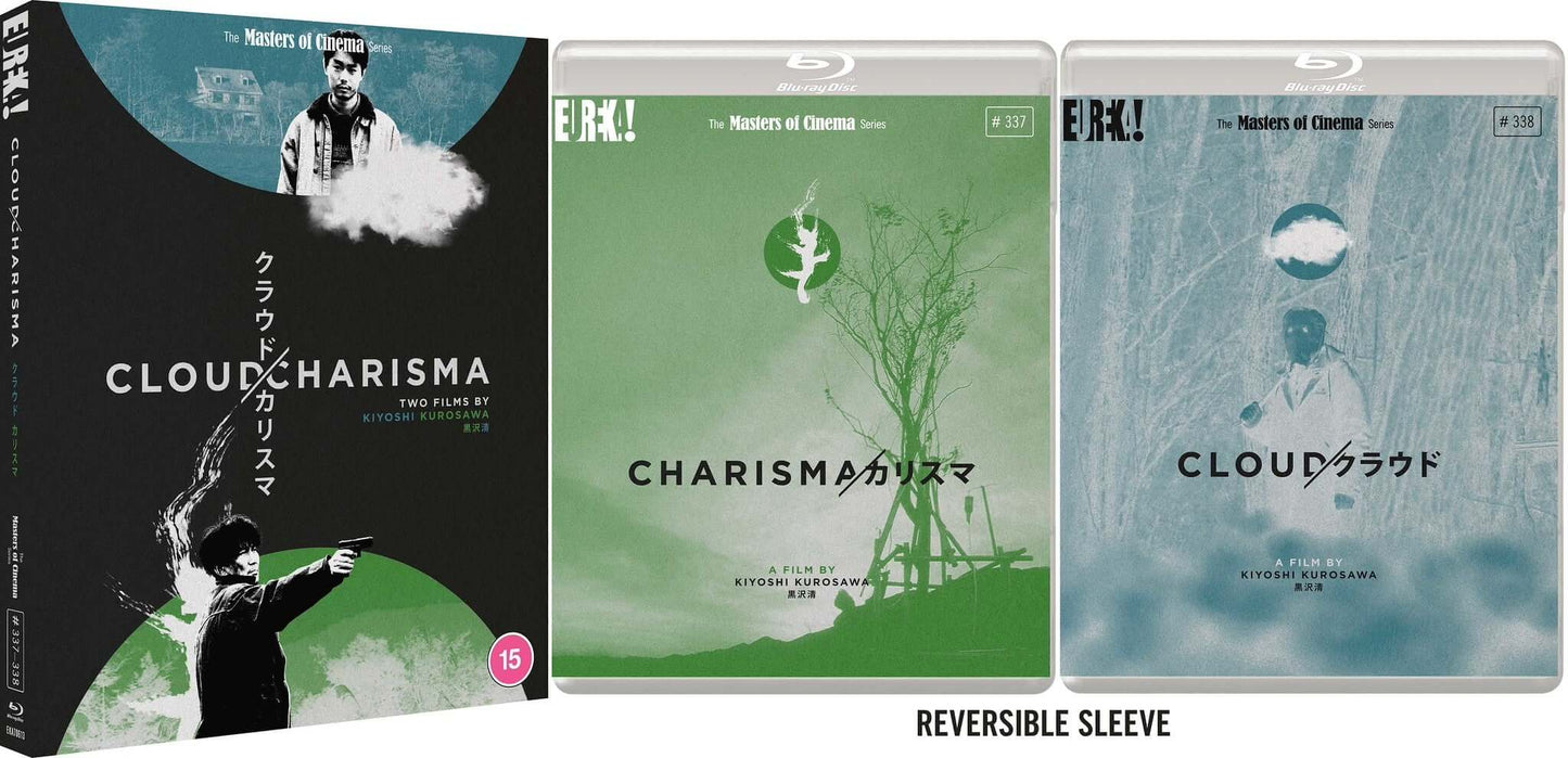 CLOUD and CHARISMA two films by Kiyoshi Kurosawa bluray limited edition reversible sleeve on the Terracotta Distribution store.