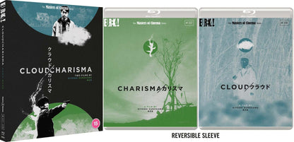 CLOUD and CHARISMA two films by Kiyoshi Kurosawa bluray limited edition reversible sleeve on the Terracotta Distribution store.
