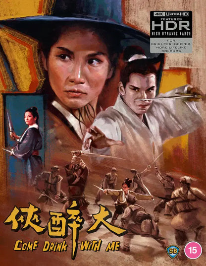 COME DRINK WITH ME (1966) 4KUHD and BLURAY DUAL FORMAT