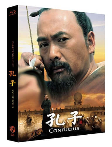 Confucius (Blu-ray) slipcased edition