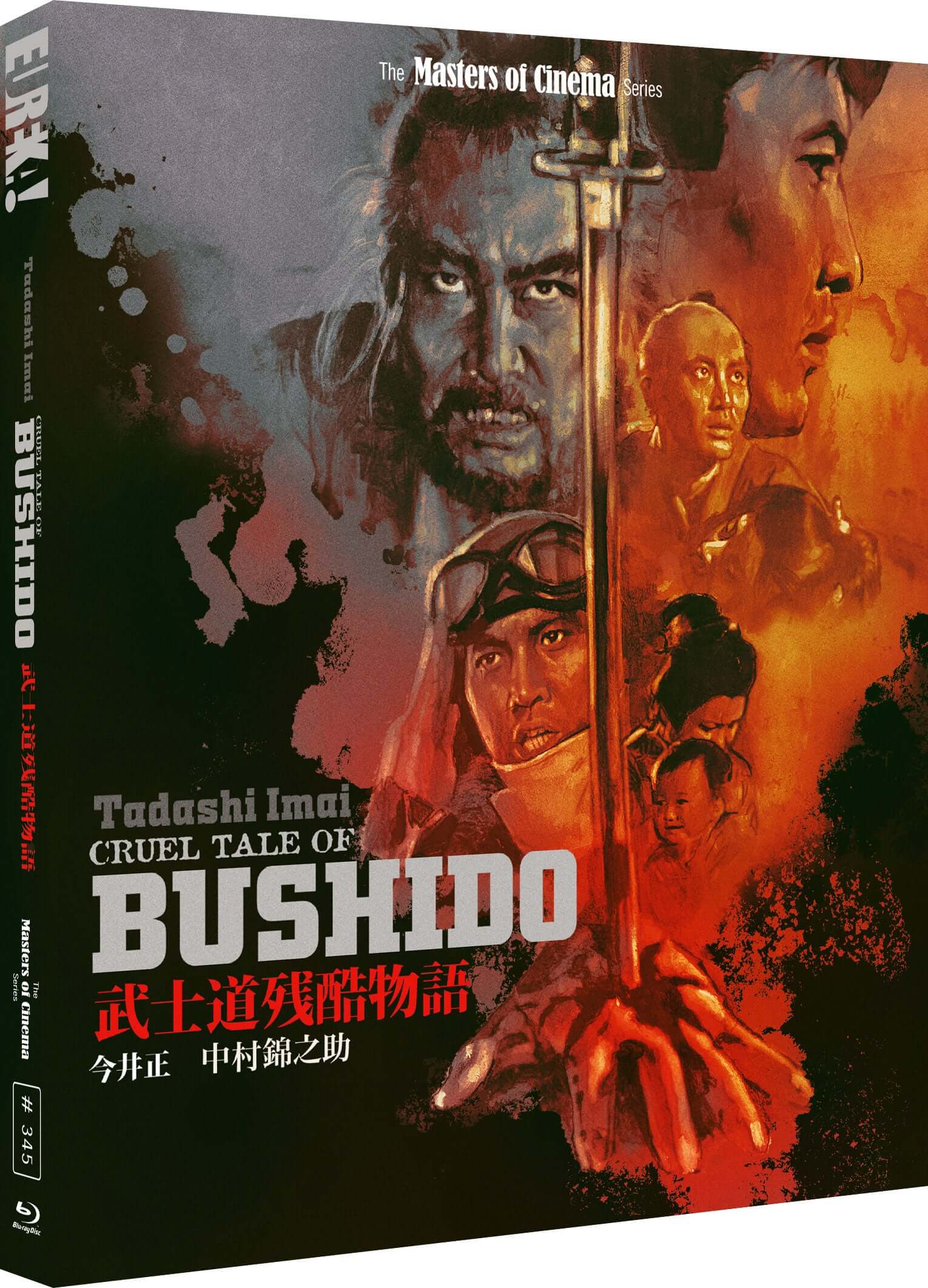 CRUEL TALE OF BUSHIDO (1963) limited edition bluray on the Terracotta Distribution store