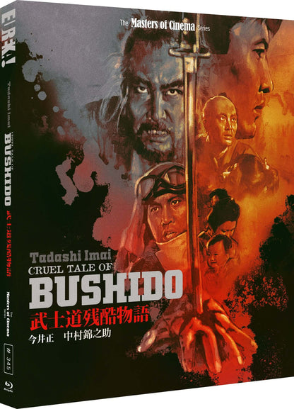 CRUEL TALE OF BUSHIDO (1963) limited edition bluray on the Terracotta Distribution store