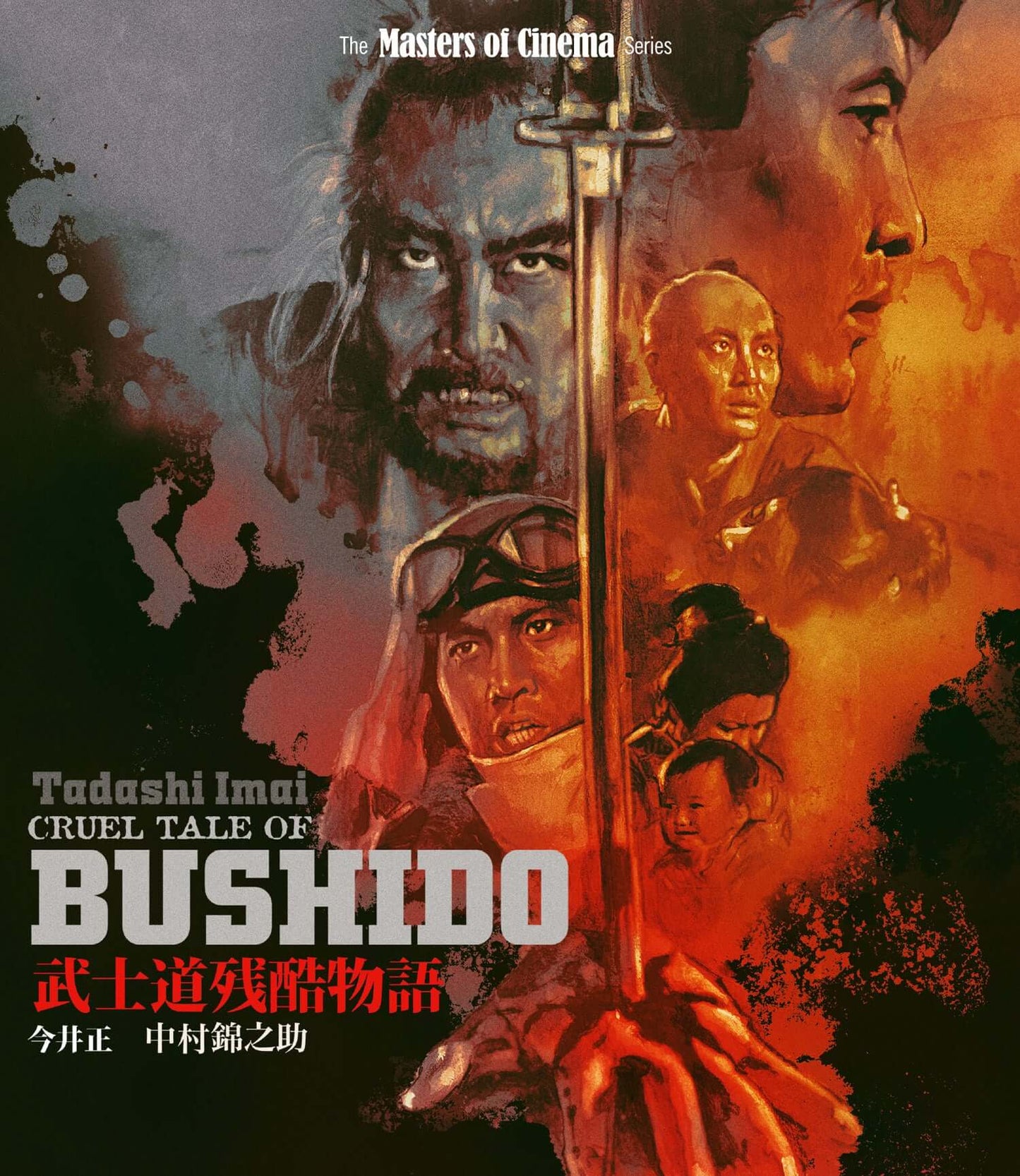 CRUEL TALE OF BUSHIDO (1963) limited edition bluray on the Terracotta Distribution store