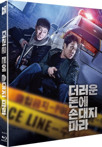 Dirty Money (Blu-ray) Individually Numbered slipcase version