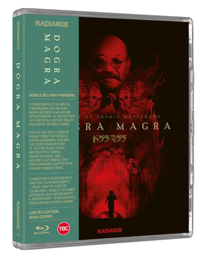 dogra magra blu ray radiance films, blu ray