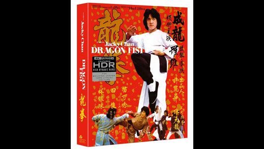DRAGON FIST deluxe 4KUHD and Bluray edition 88Films web exclusive version.