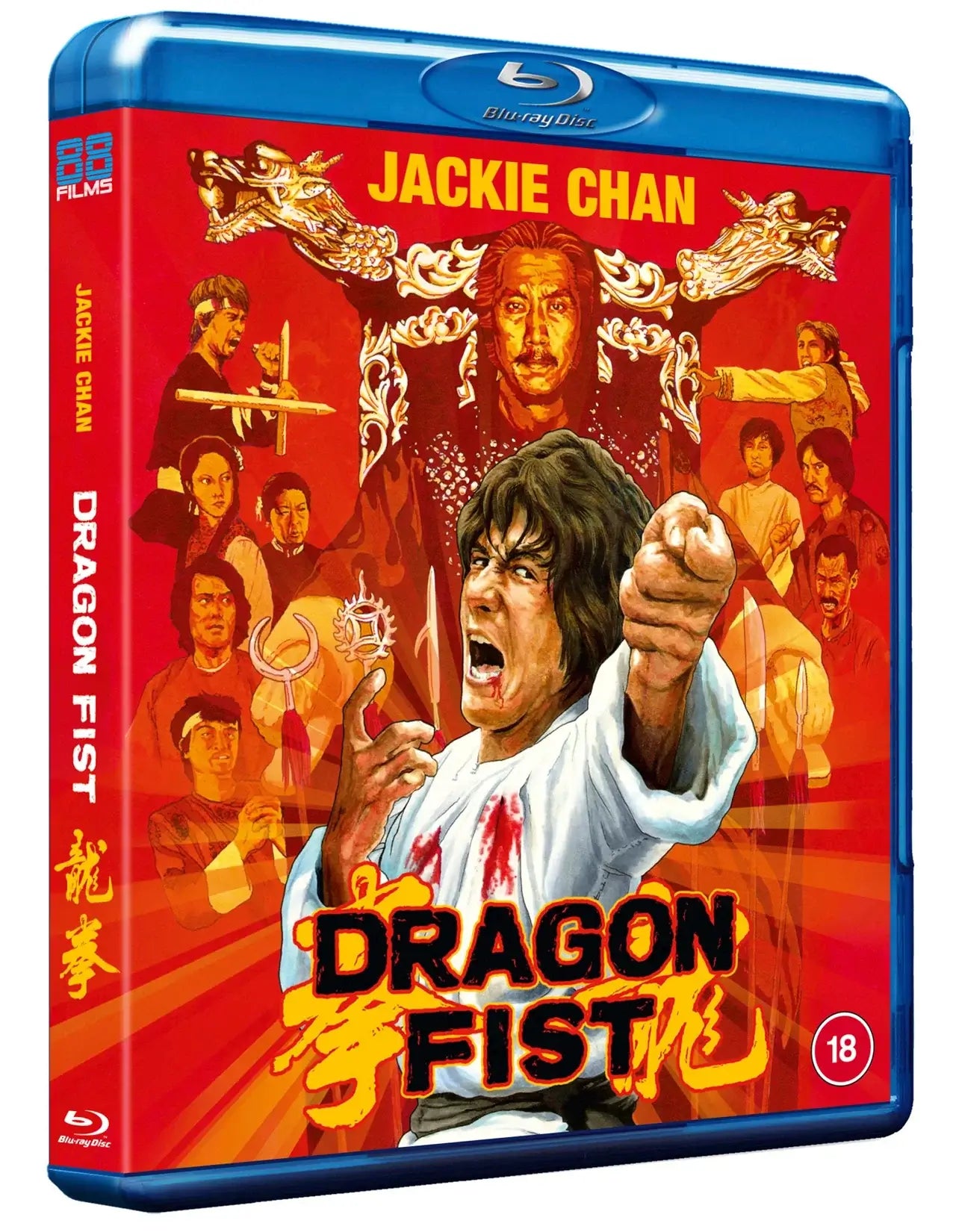 Dragon Fist (blu ray)