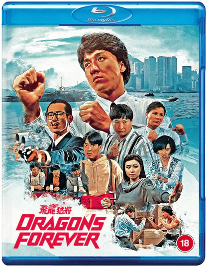 Dragons Forever (blu-ray) standard edition