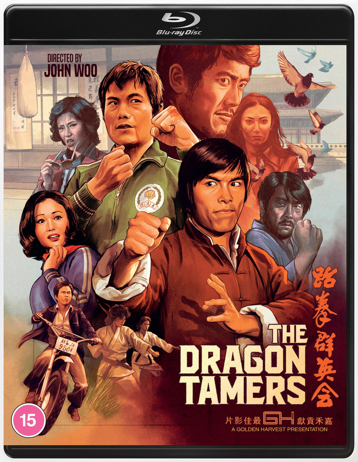 The Dragon Tamers (Blu-ray) - front