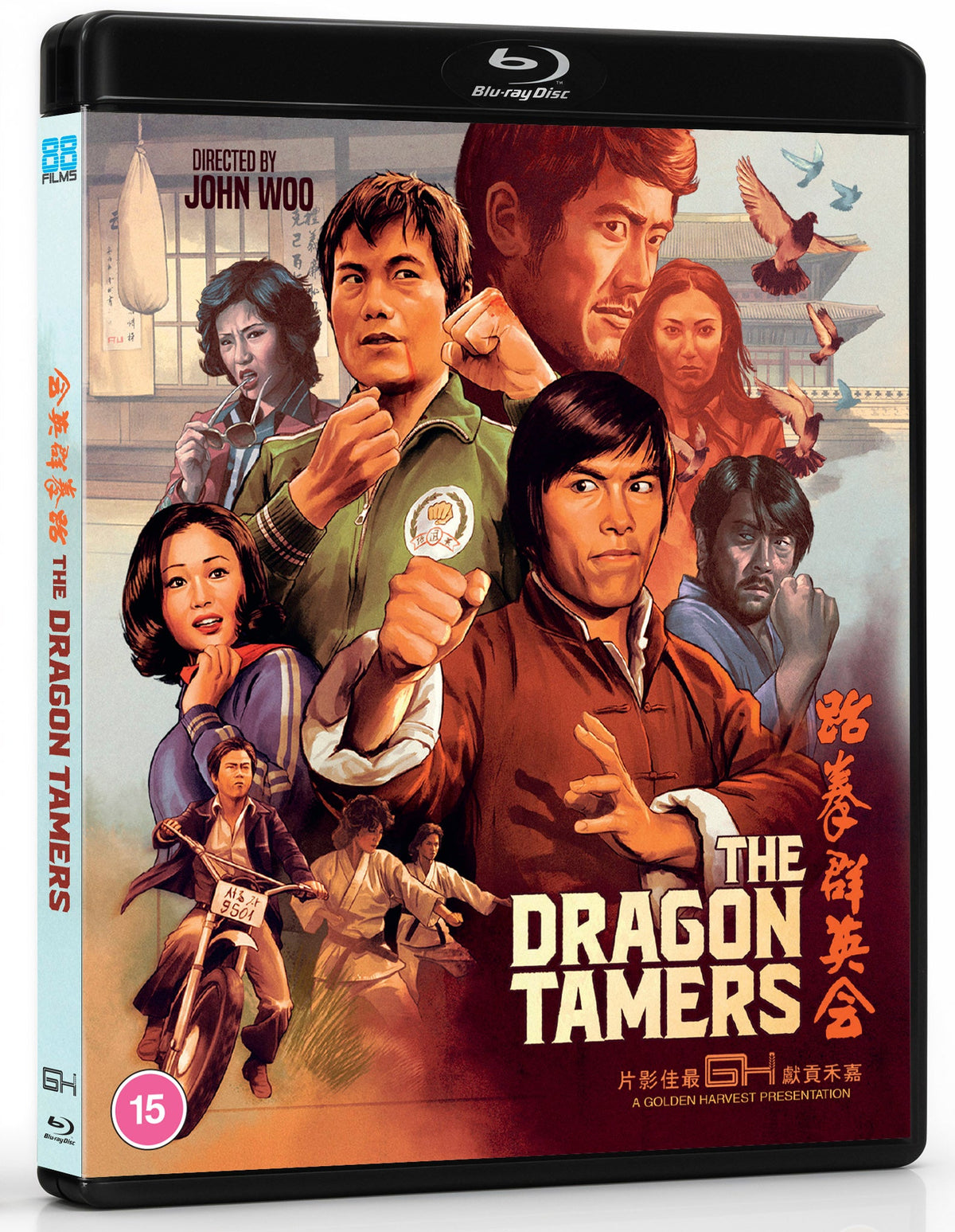 The Dragon Tamers (Blu-ray)